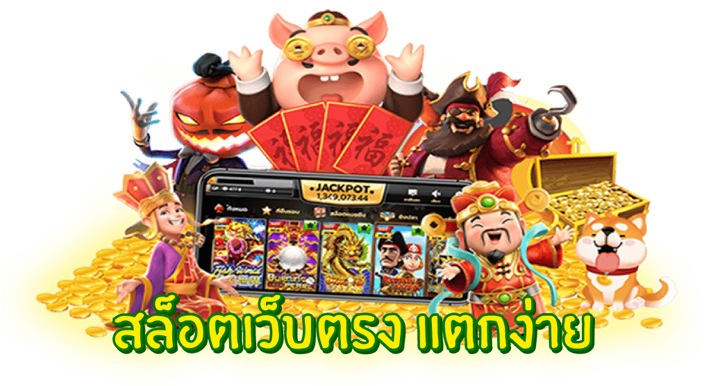 BETHUP ฝาก 10 รับ 100