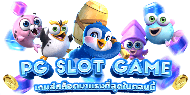 แจ็คพอตแตกไว